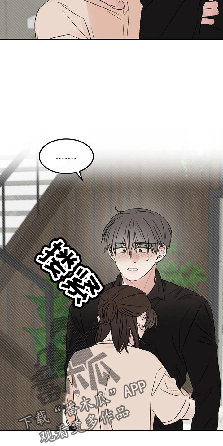 预料之中的英文漫画,第59章：听你的4图