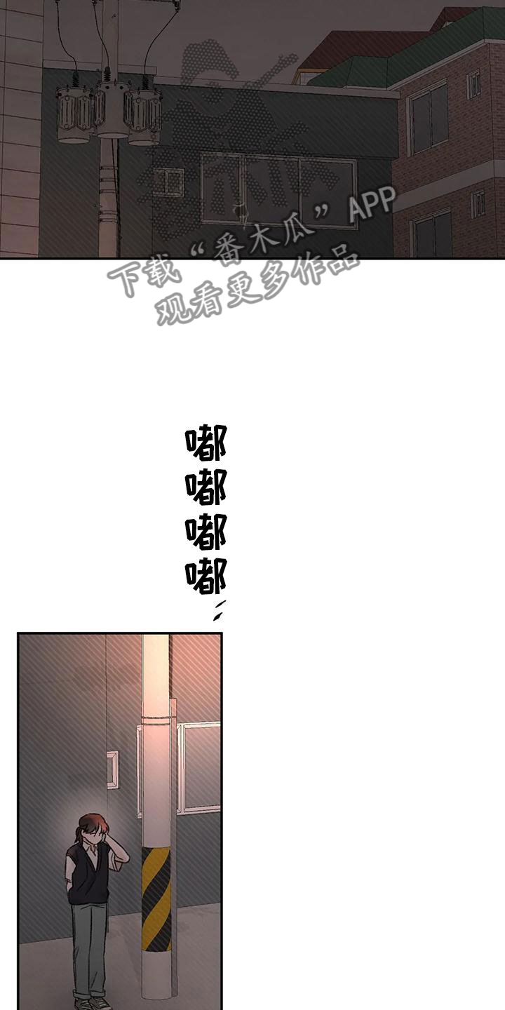 预料之中3d漫画,第71章：朋友5图