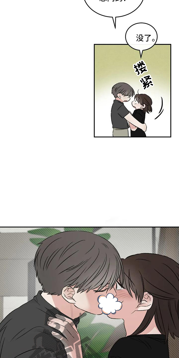 预料之中的英文漫画,第65章：好好休息3图