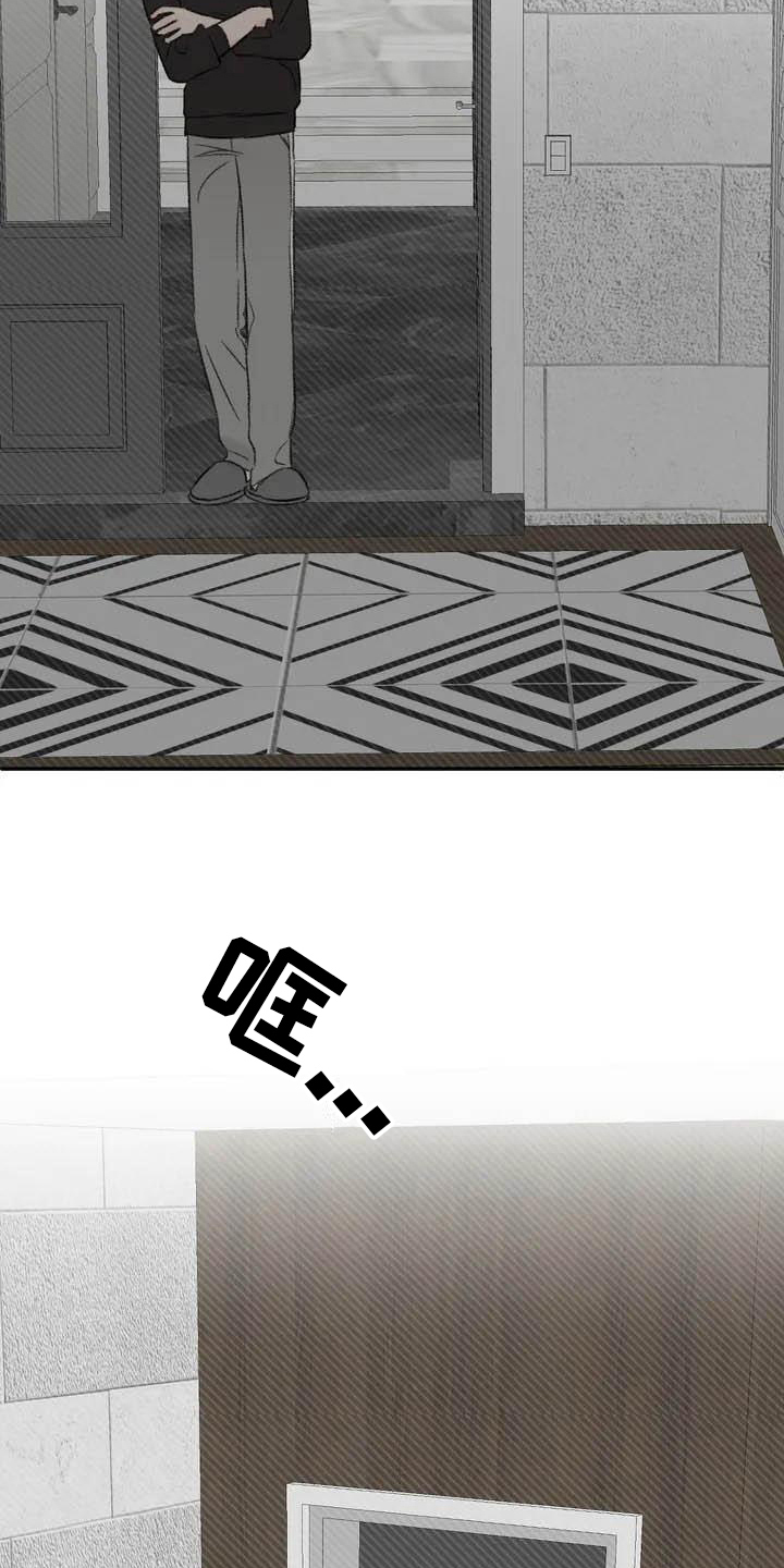 预料之外漫画,第4章：等待2图