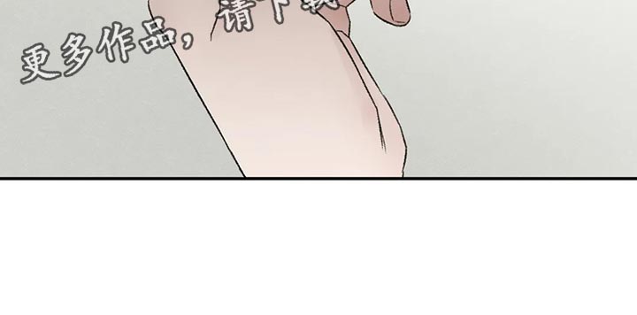 预料之外的惊喜漫画,第43章：郁闷4图