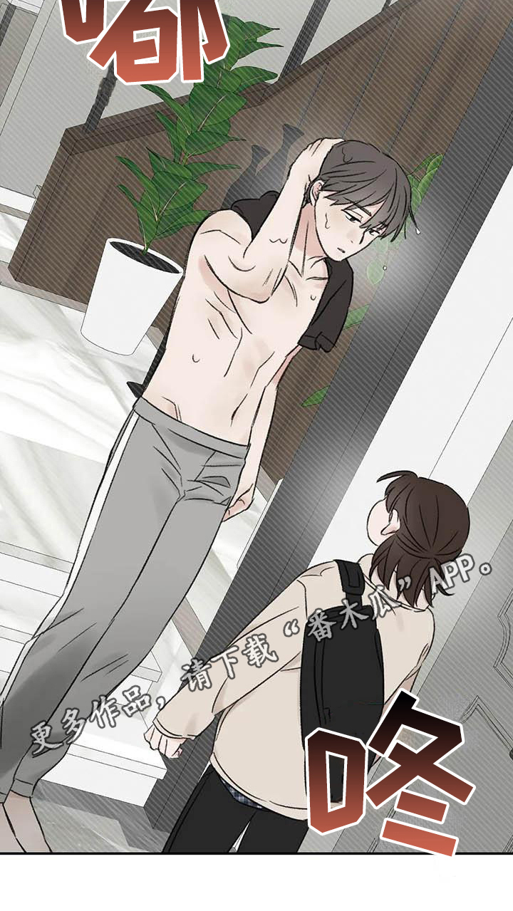 预料之外漫画,第13章：胡思乱想1图