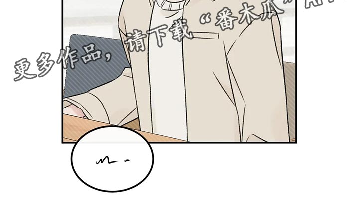 预料未来漫画,第34章：女装1图