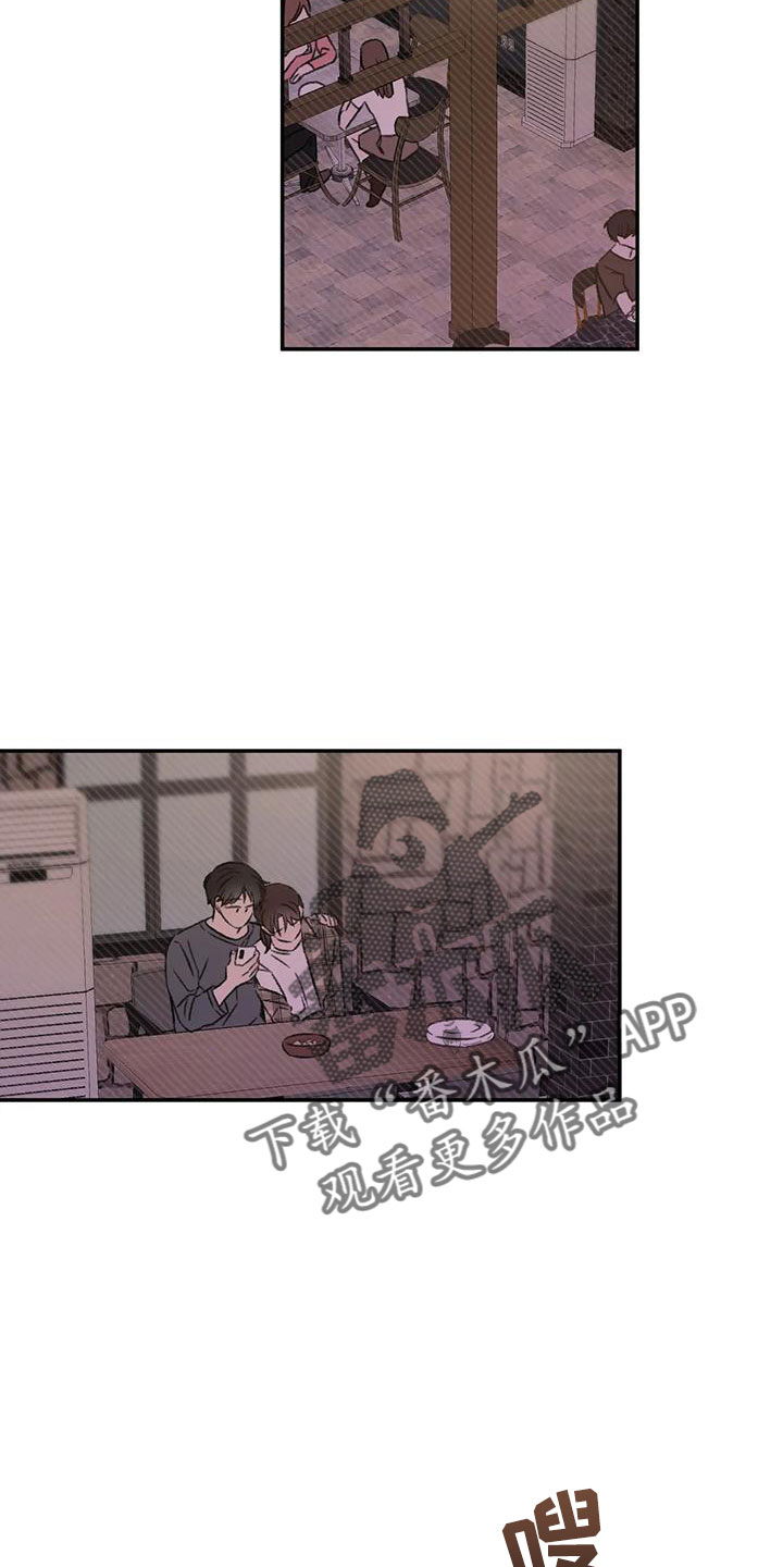 预料之外的惊喜漫画,第61章：去我家1图