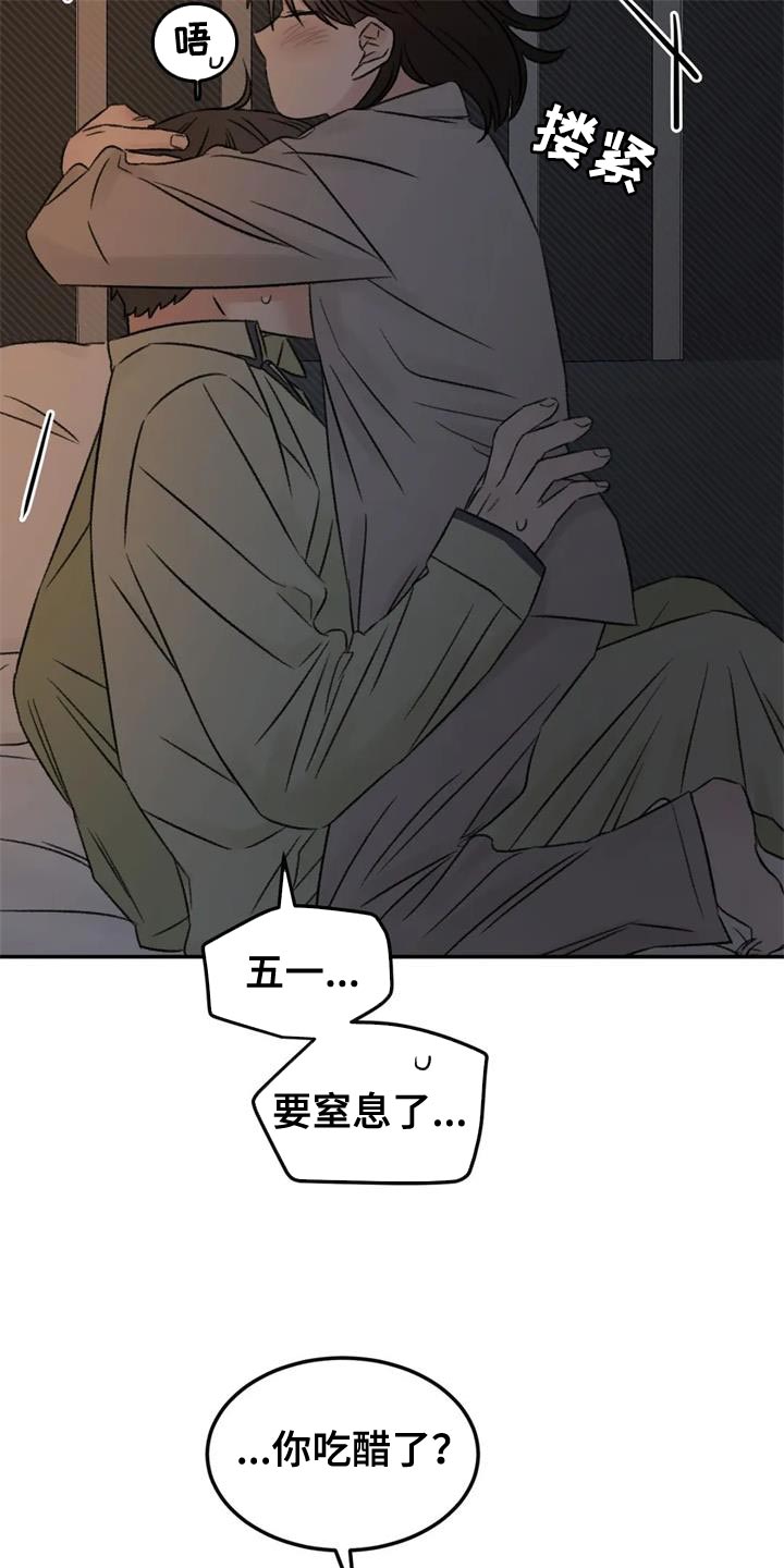 预料之中3d漫画,第84章：绘画练习4图