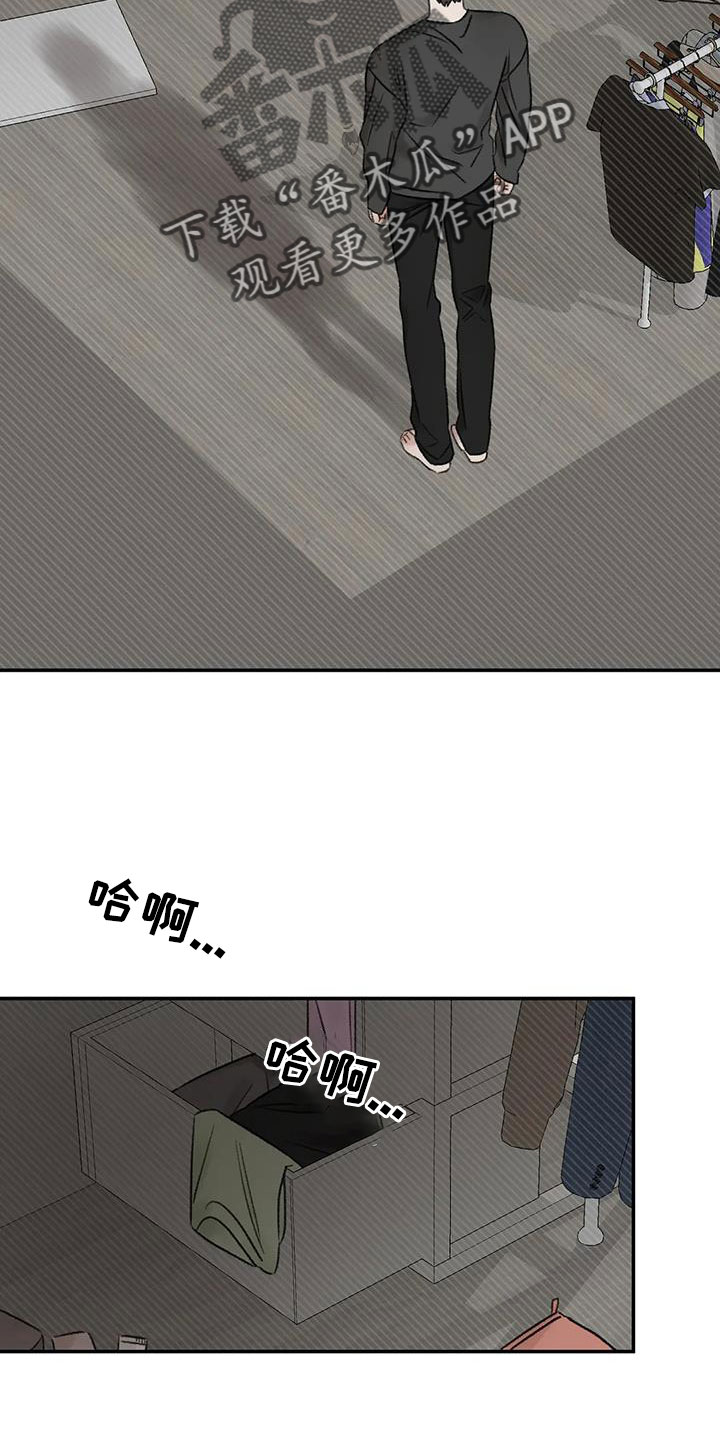 预料的拼音漫画,第100章：好像听见了3图