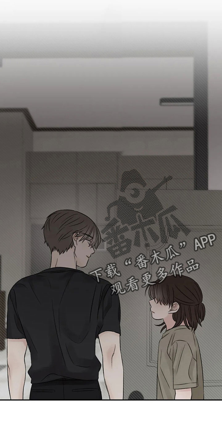 预料之外的惊喜漫画,第52章：出去3图