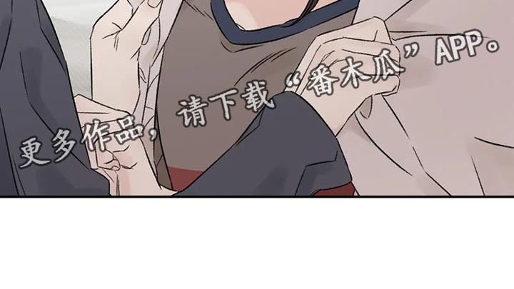 预料之中的英文漫画,第29章：无法保持冷静1图