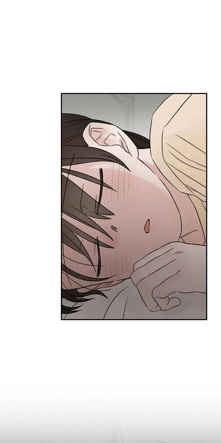 预料未来漫画,第76章：一起睡1图