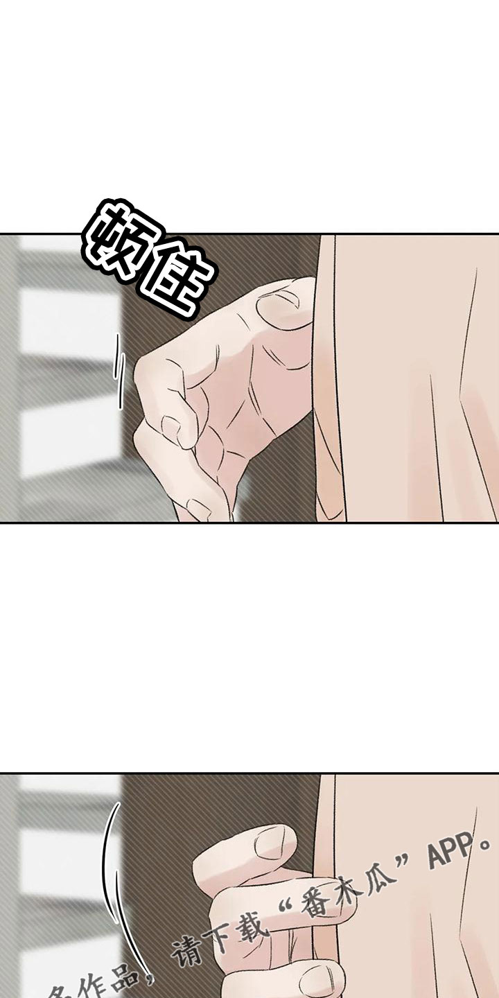 预料之中的英文漫画,第59章：听你的5图