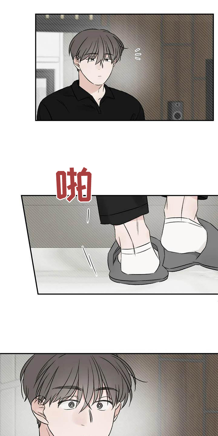 预料之外漫画,第20章：疲惫2图