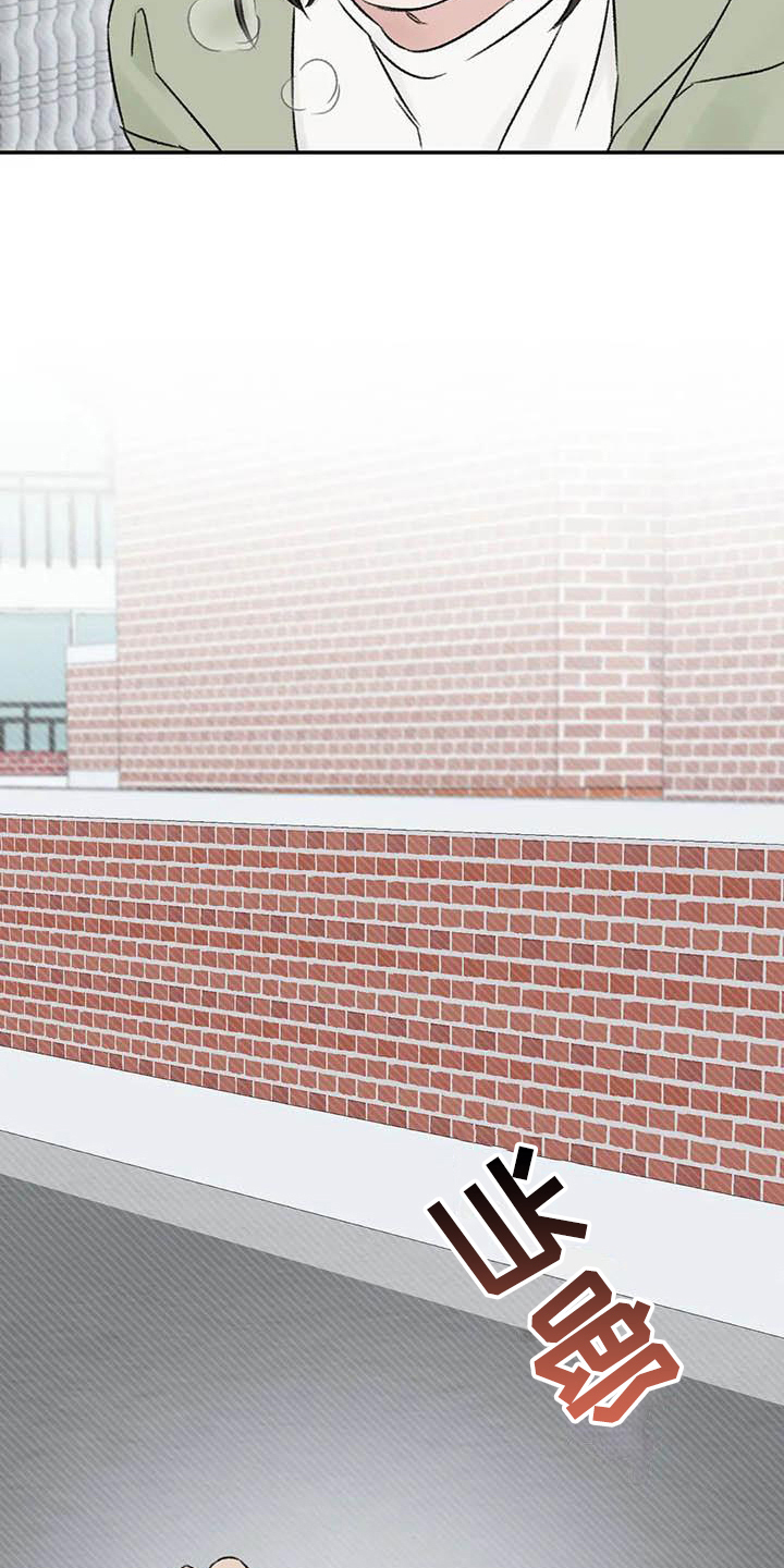 意料之外的甜蜜婚姻漫画,第23章：决定3图