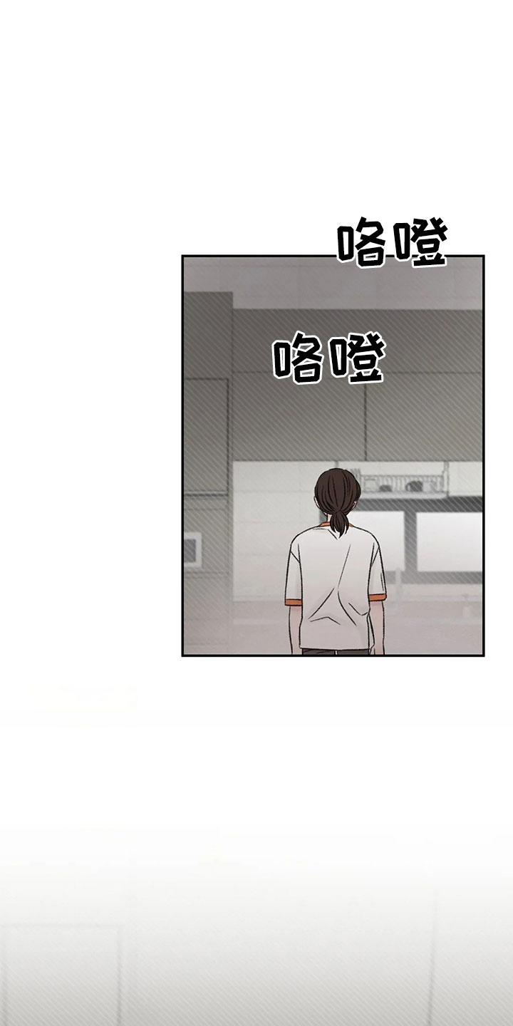 预料未来漫画,第51章：多管闲事4图