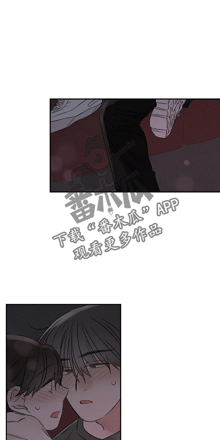 预料未来漫画,第63章：就想这么做4图