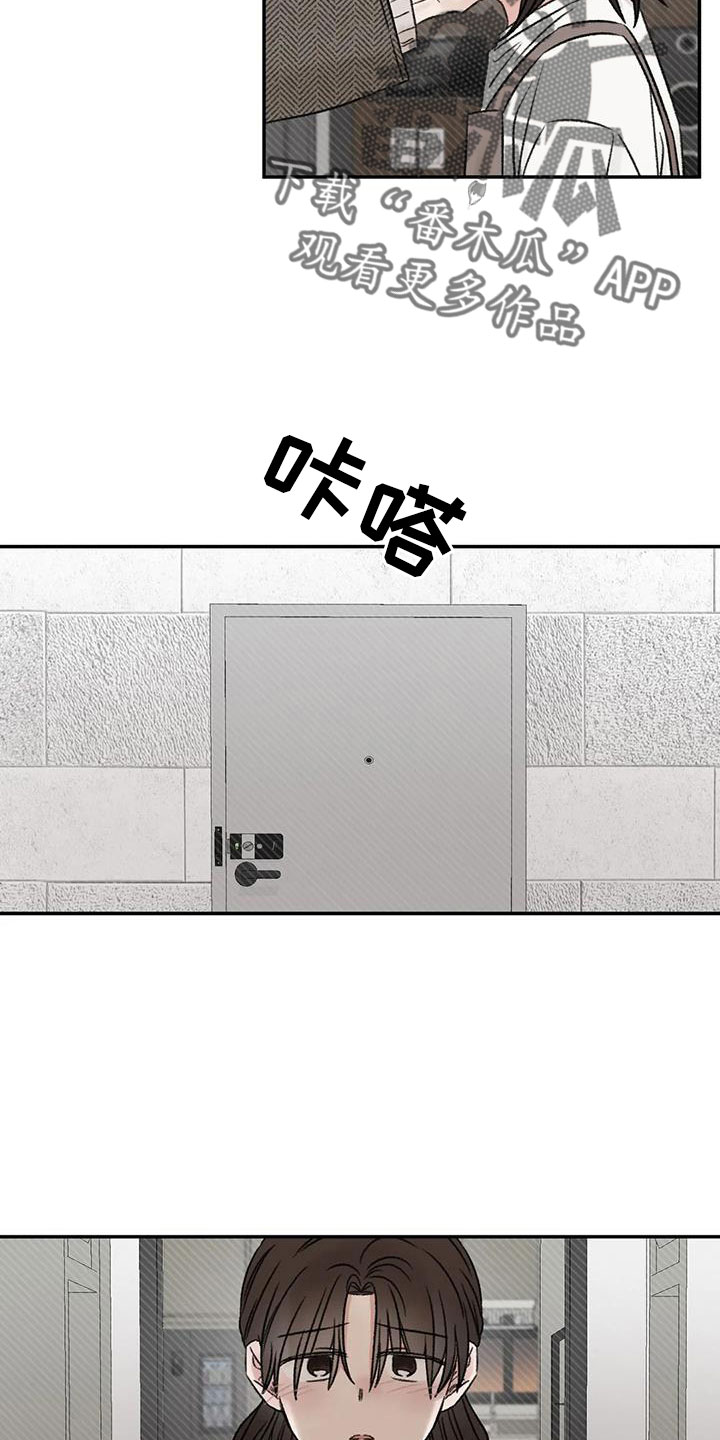 预料未来漫画,第93章：不知道原因1图