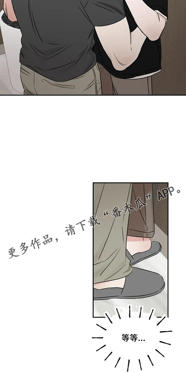 预料之中的英文漫画,第65章：好好休息3图