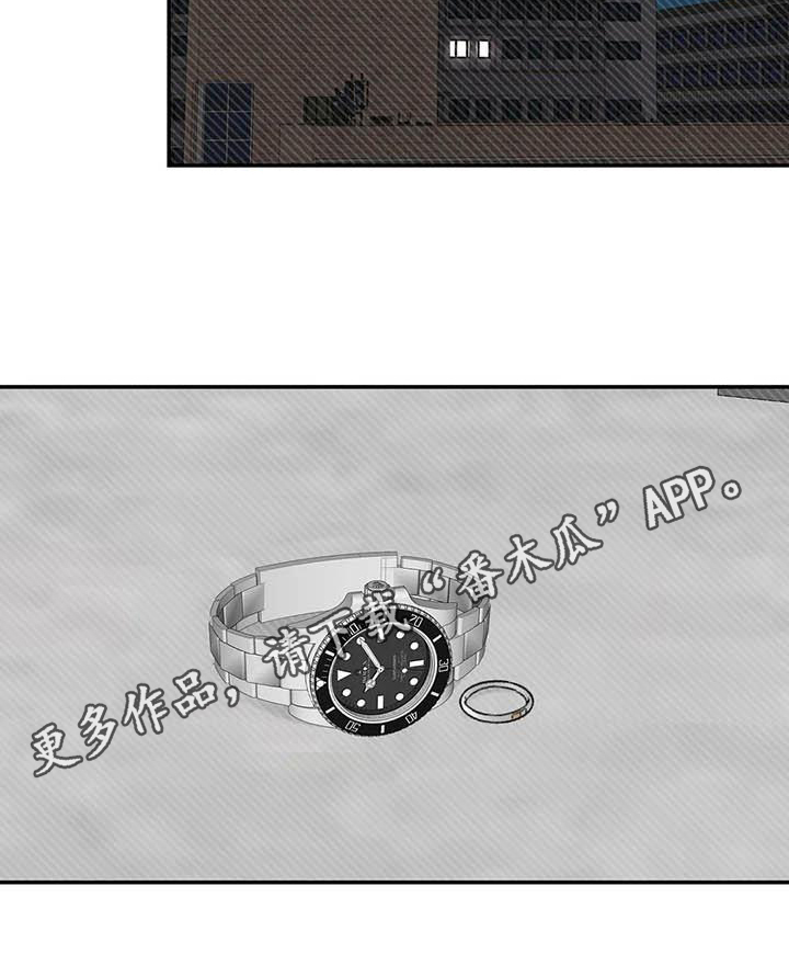 预料之外的惊喜漫画,第22章：撒谎3图