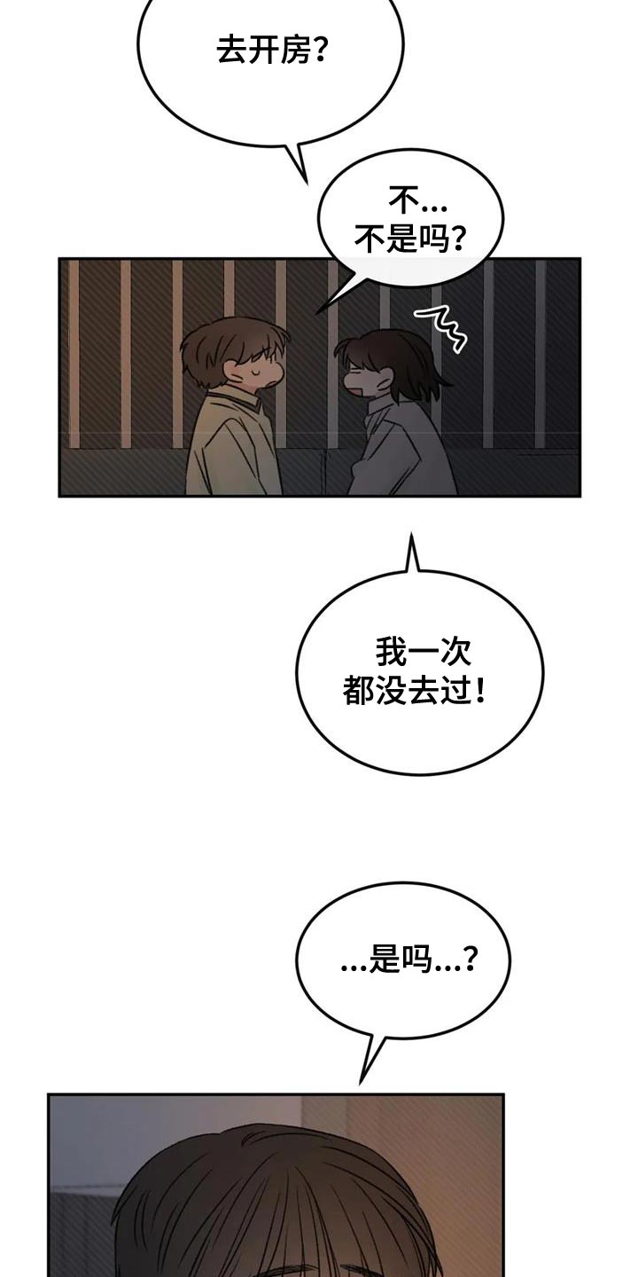 预料之中3d漫画,第84章：绘画练习1图