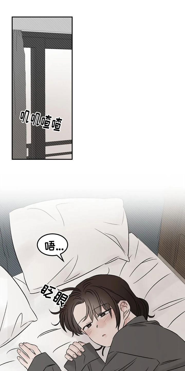 预料之外的惊喜漫画,第74章：接下来5图