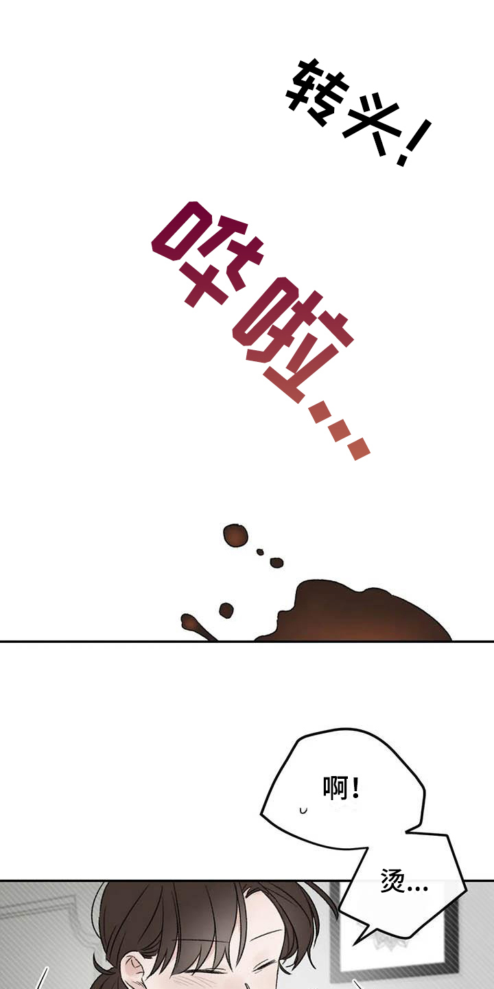 预料拼音漫画,第9章：约定5图