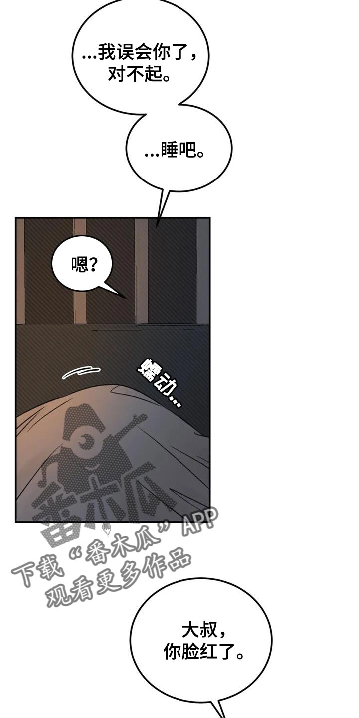 预料之中3d漫画,第84章：绘画练习2图