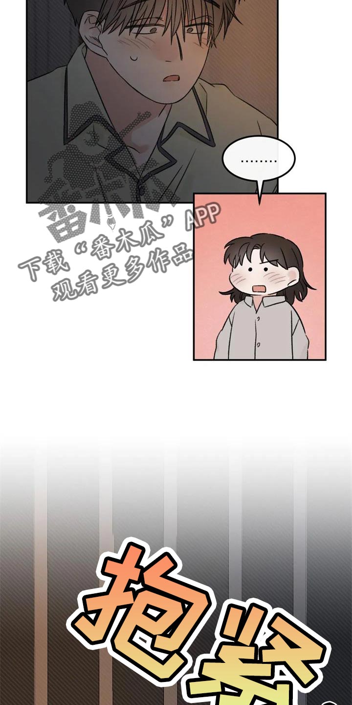 预料之中3d漫画,第84章：绘画练习2图