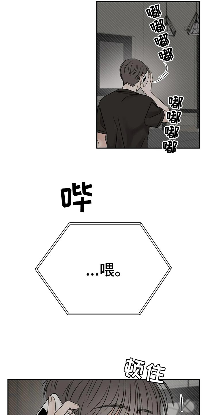 预料之中app为什么登不上去了漫画,第47章：淋雨1图