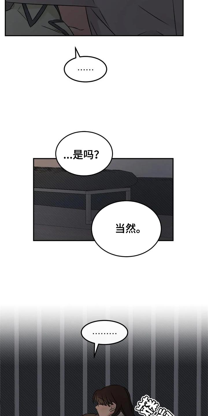 预料之中3d漫画,第84章：绘画练习2图