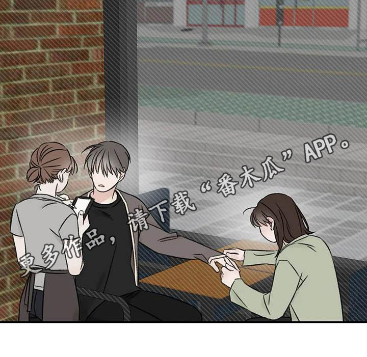 预料之外的惊喜漫画,第25章：最想听的话5图