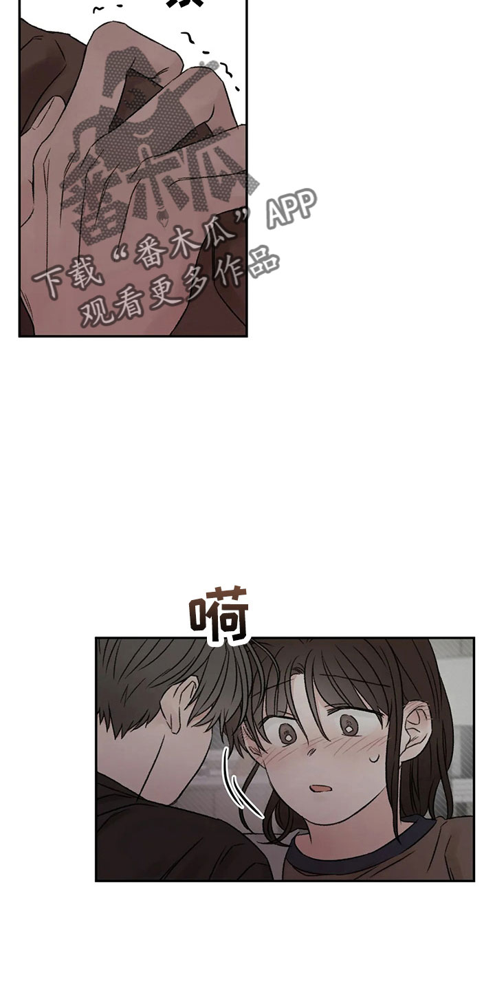 预料未来漫画,第50章：求你5图