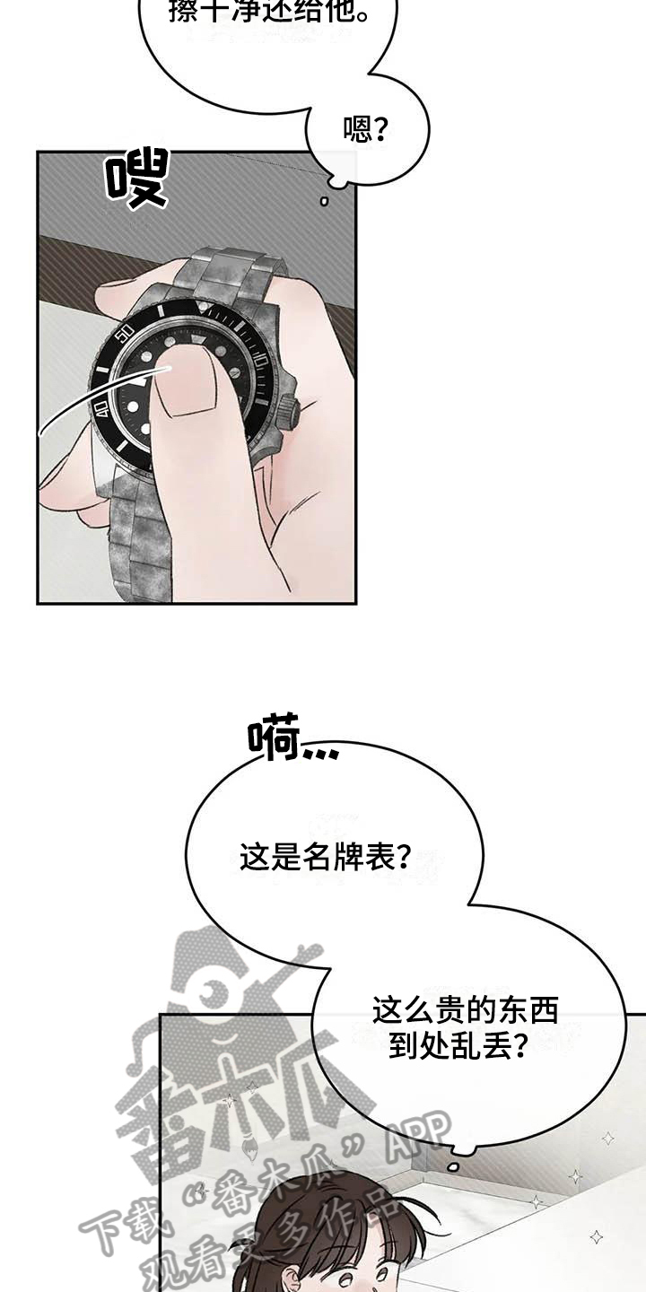 预料之外漫画,第19章：缺钱2图