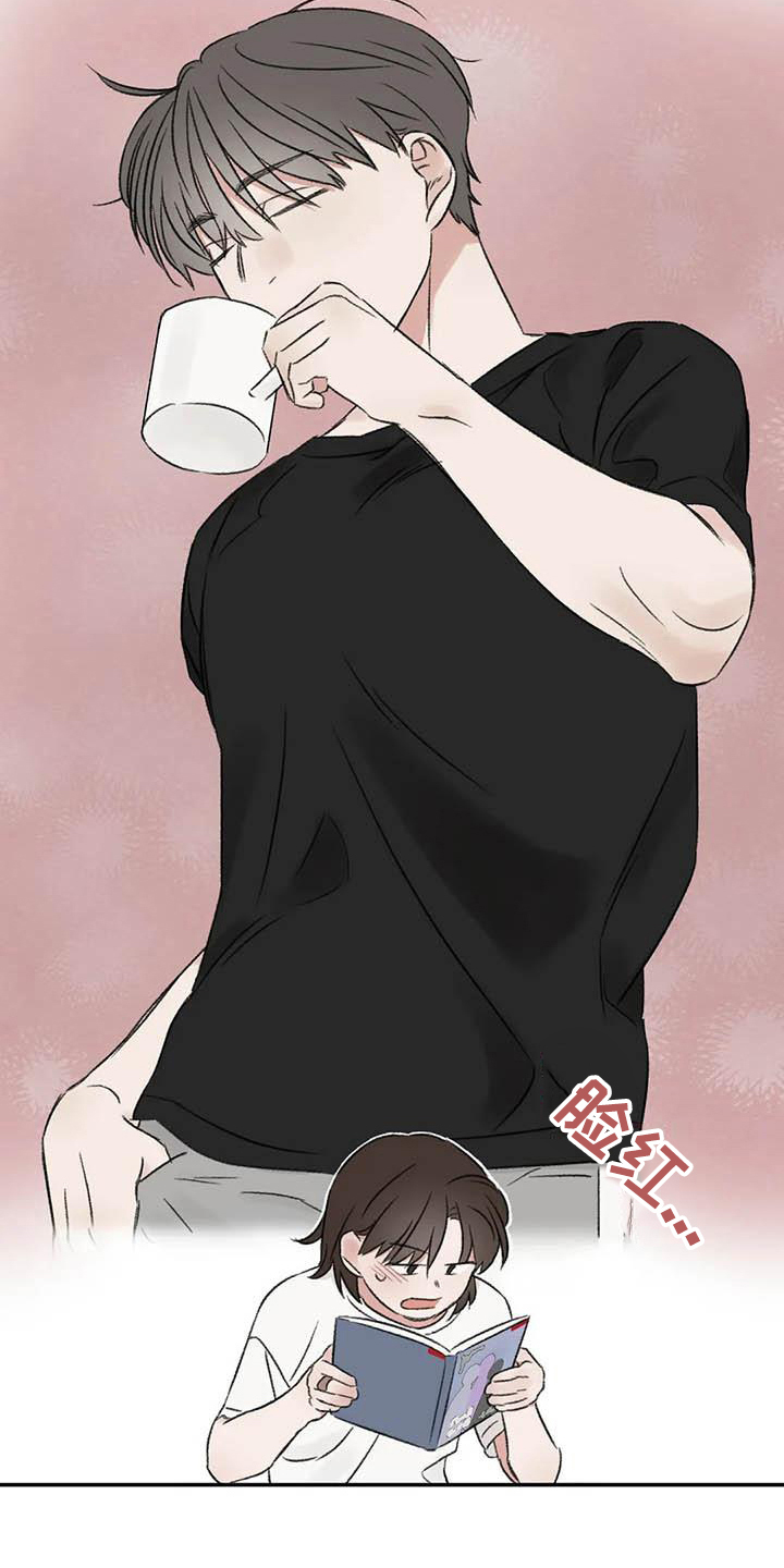 预料之外漫画,第12章：看书1图