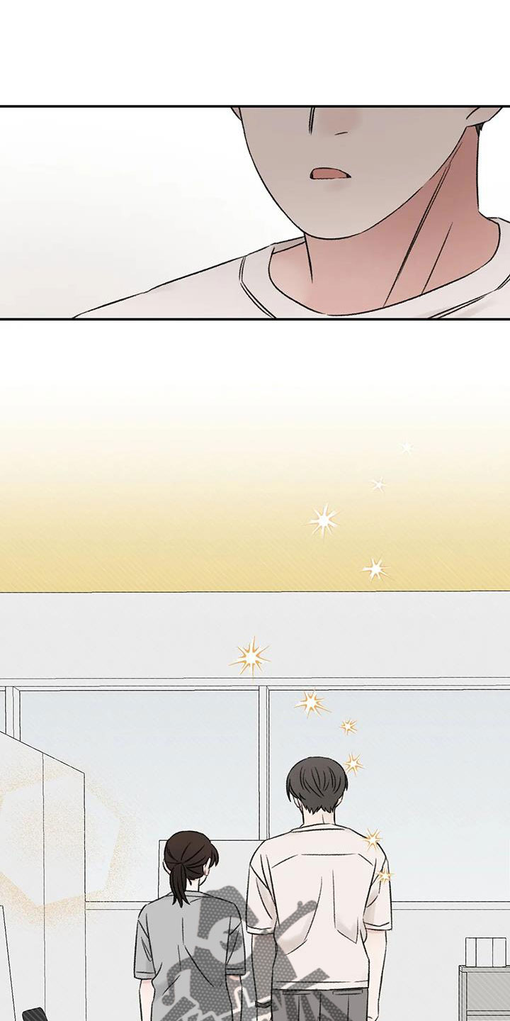 预料未来漫画,第81章：自责1图