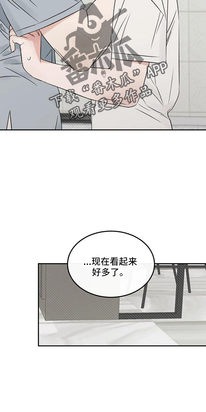 预料之中的英文漫画,第65章：好好休息1图
