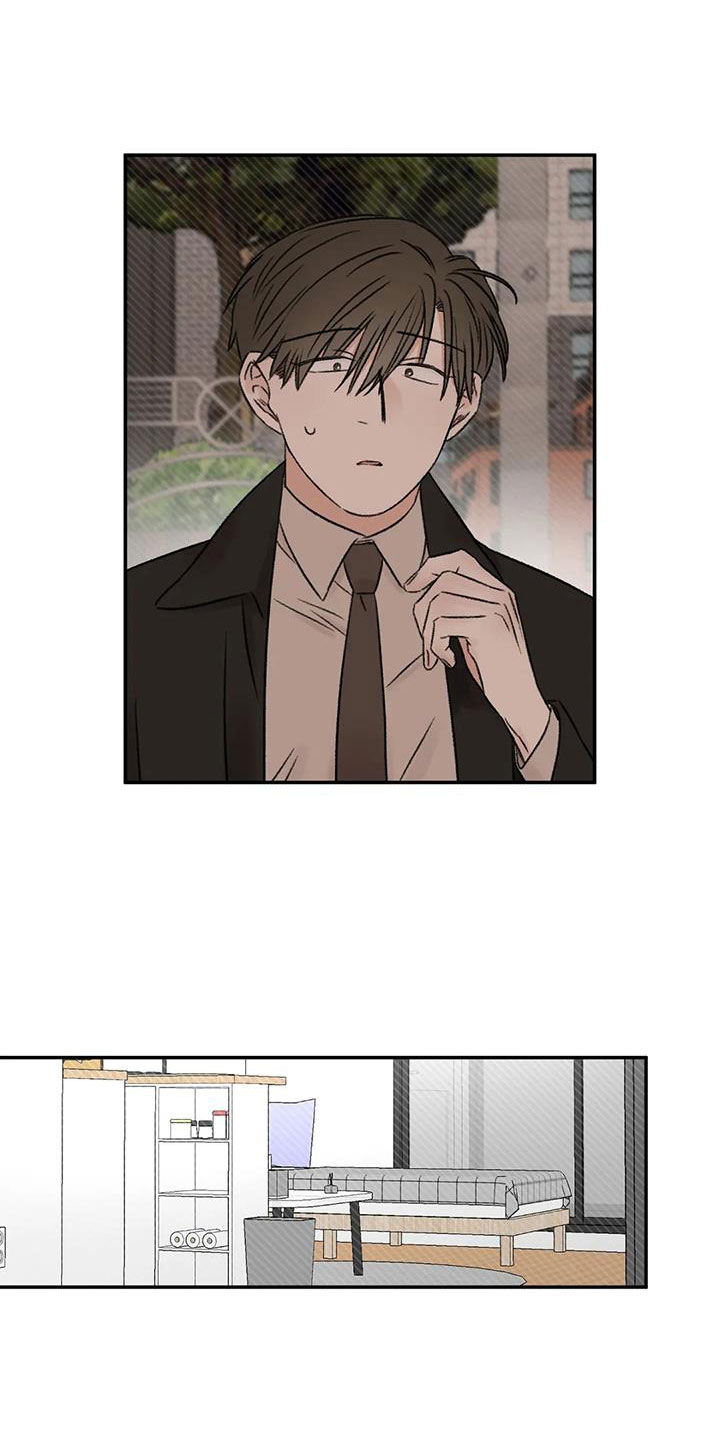 预料之中app靠谱吗漫画,第97章：必须结束1图