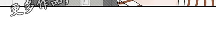 预料之中上一句漫画,第33章：不能再贪心了1图