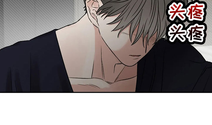 预料未来漫画,第102章：梦4图