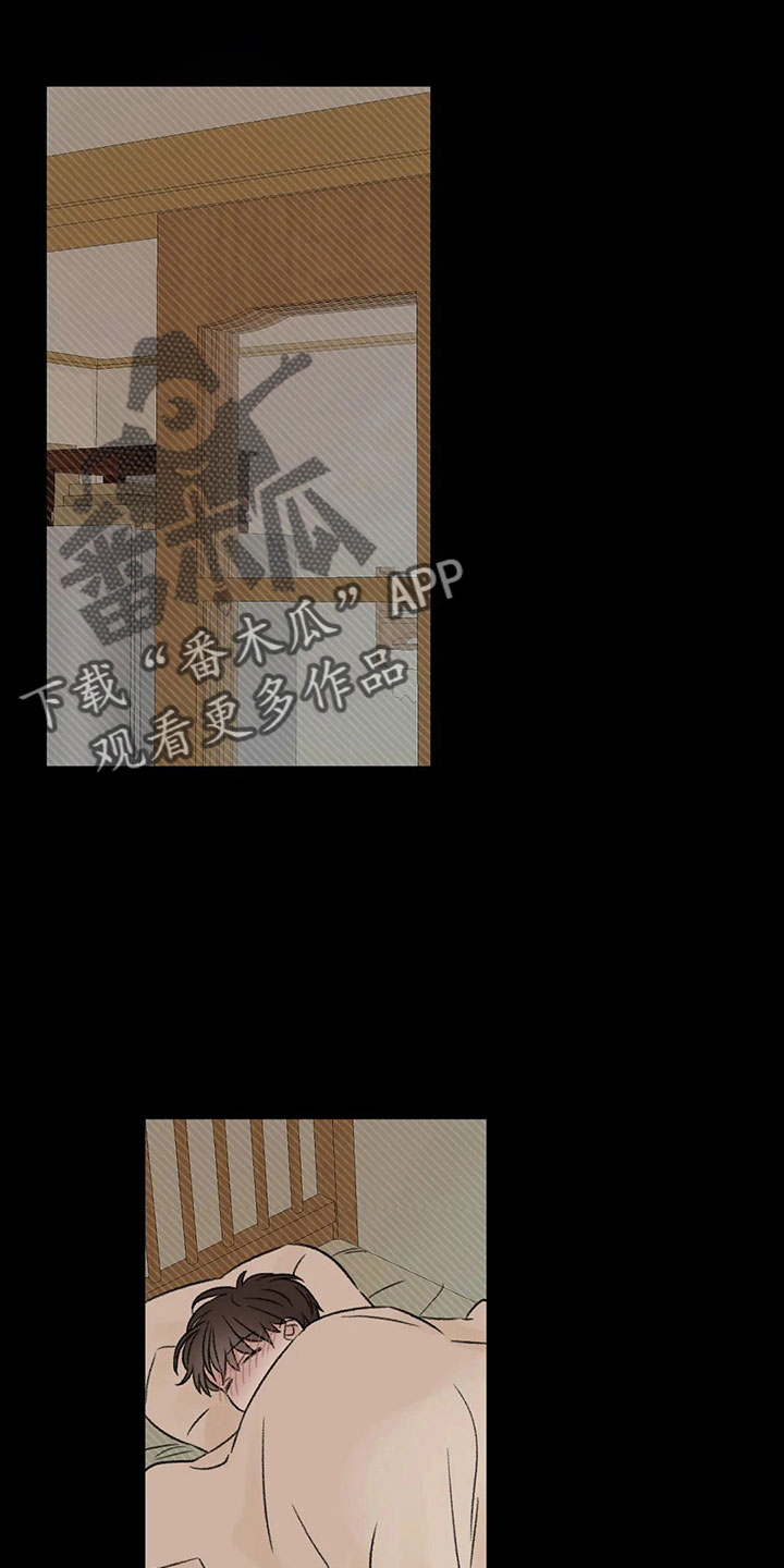 预料未来漫画,第51章：多管闲事4图