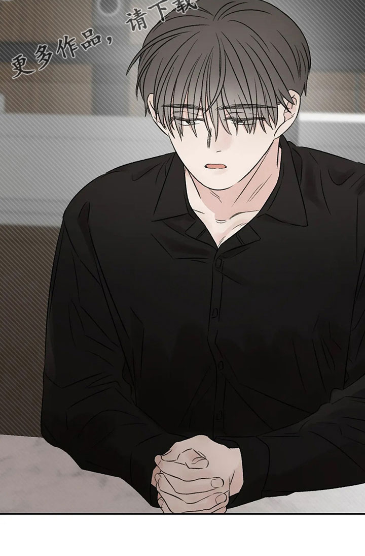 预料未来漫画,第55章：就够了5图