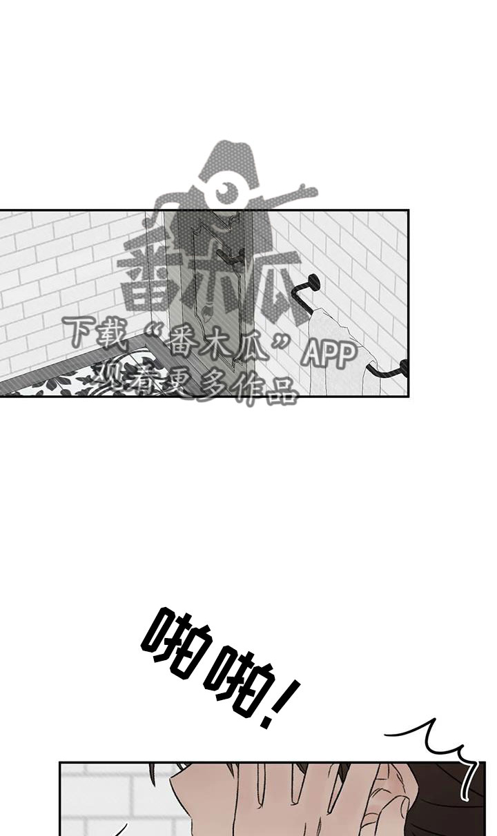 预料未来漫画,第93章：不知道原因5图