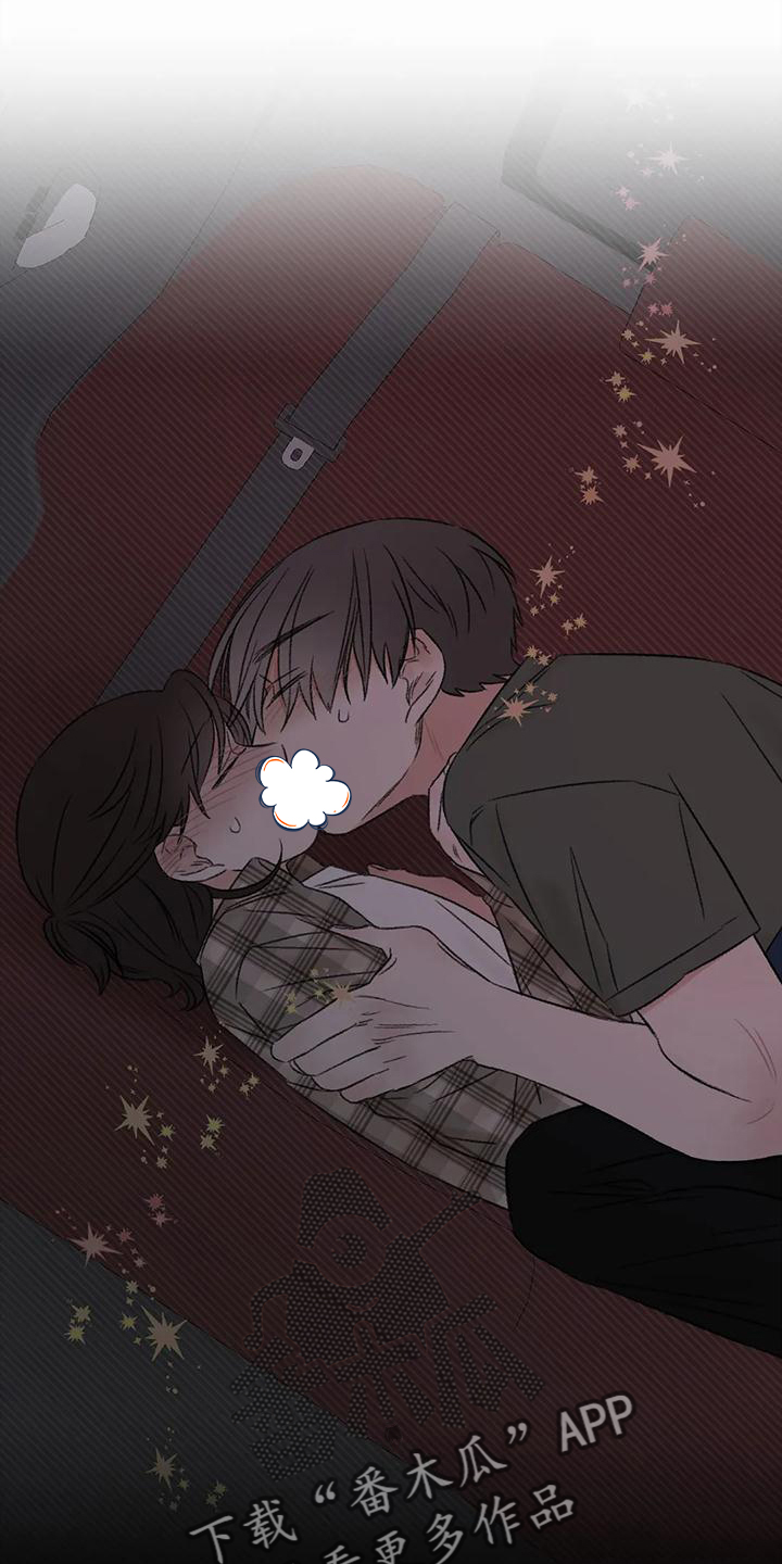 预料之外的惊喜漫画,第64章：没有躲开5图