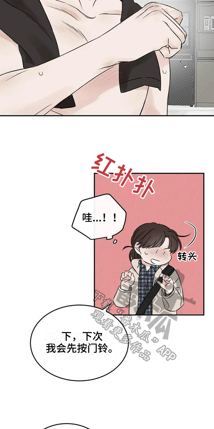 预料之中的英文漫画,第14章：在意5图