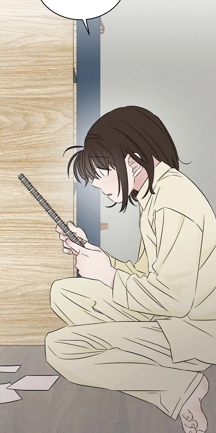 预料之外漫画,第44章：前任4图