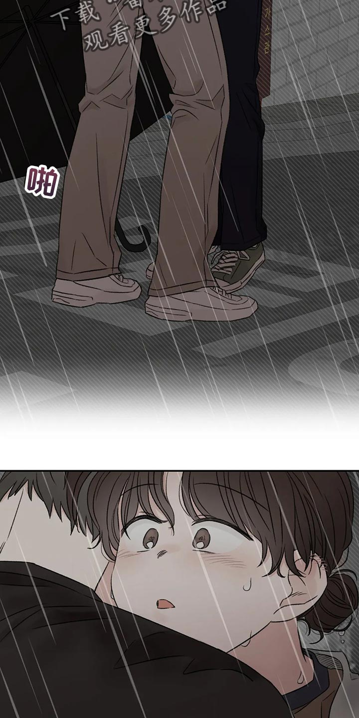 预料的拼音漫画,第48章：愚蠢的坚持2图