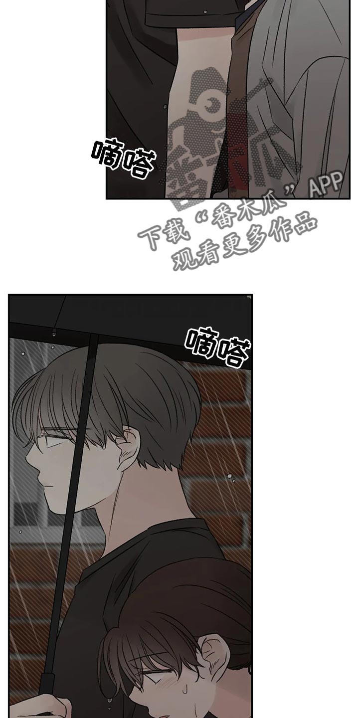 预料未来漫画,第48章：愚蠢的坚持1图