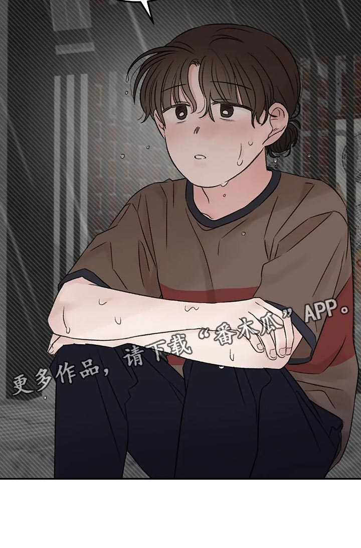 预料之中app为什么登不上去了漫画,第47章：淋雨3图