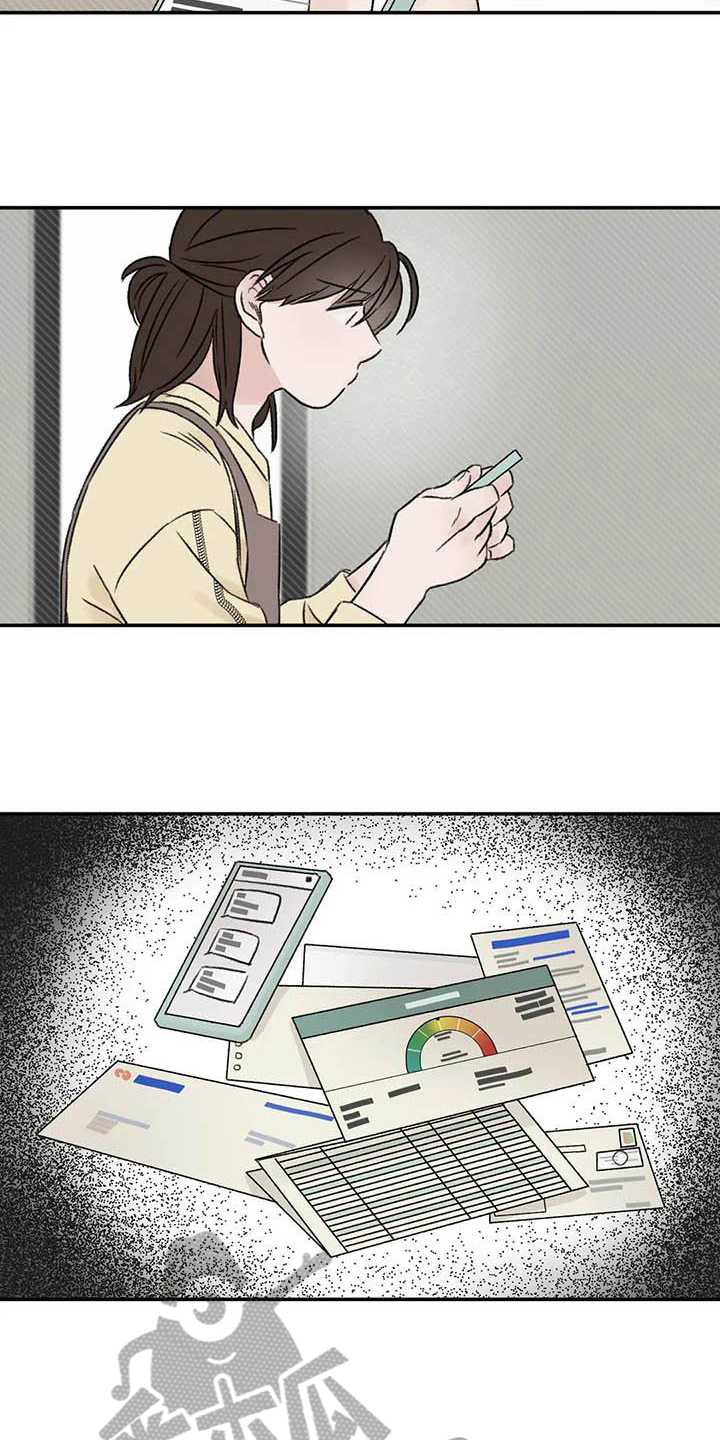 预料之外漫画,第18章：烦恼2图