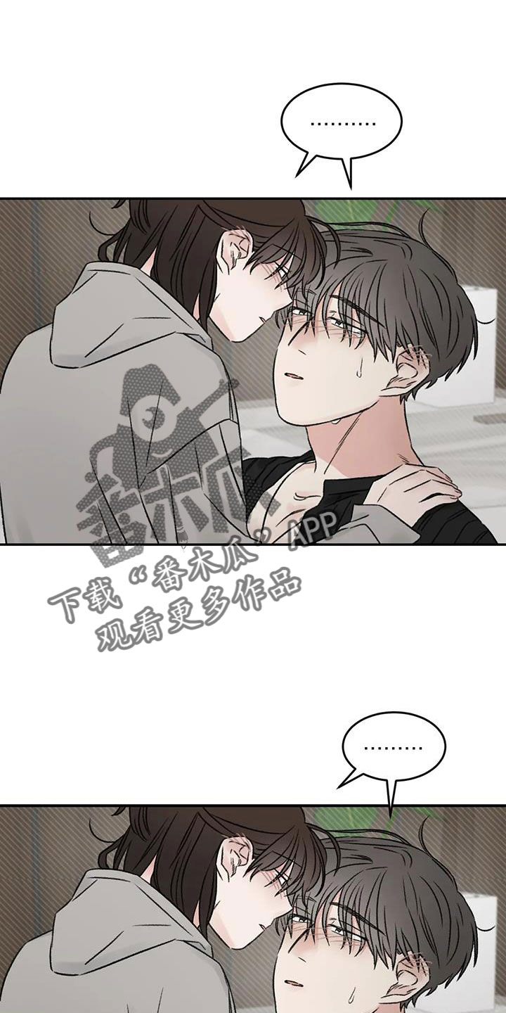 预料英语怎么说漫画,第106章：你也救了我3图