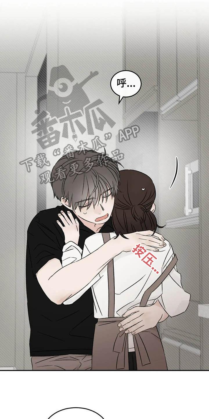 预料之外漫画,第20章：疲惫5图