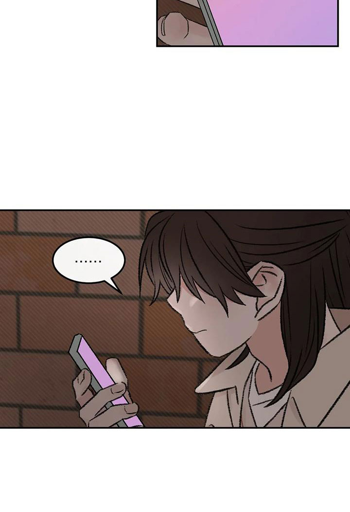 预料之外的惊喜漫画,第95章：想见他3图